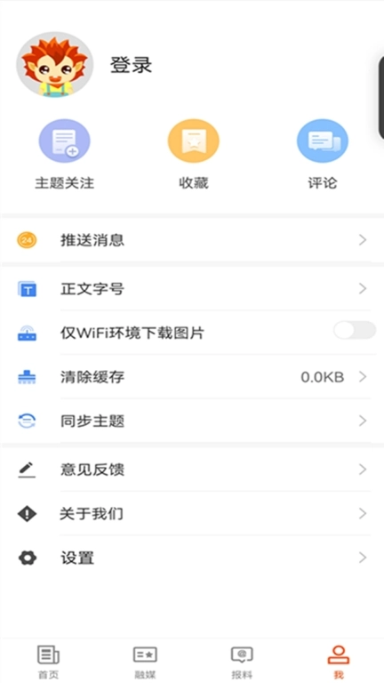 青河好地方