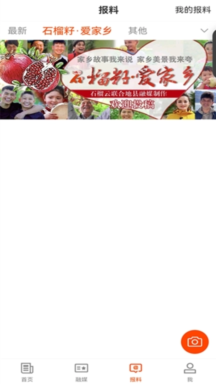 青河好地方