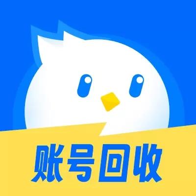 卖号号-卖号买号回收租号