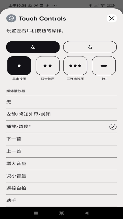 Bose QCE