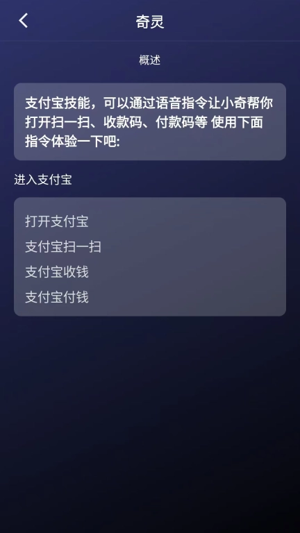 奇灵