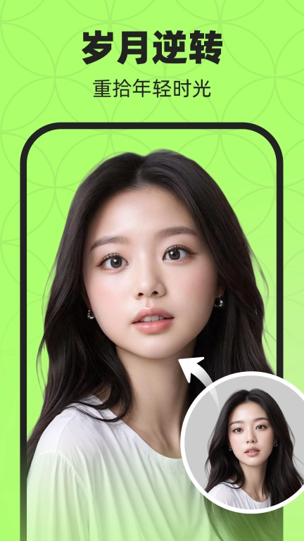 美玩特效相机
