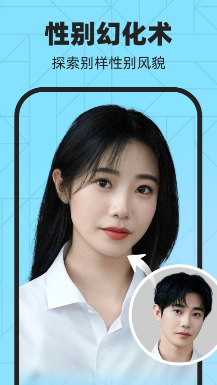 美玩特效相机