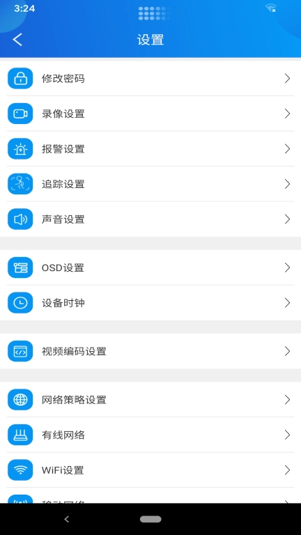 视讯快连