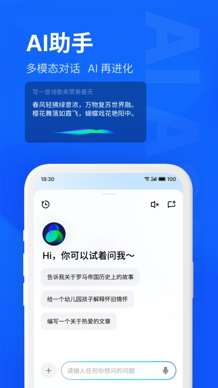 MYVU