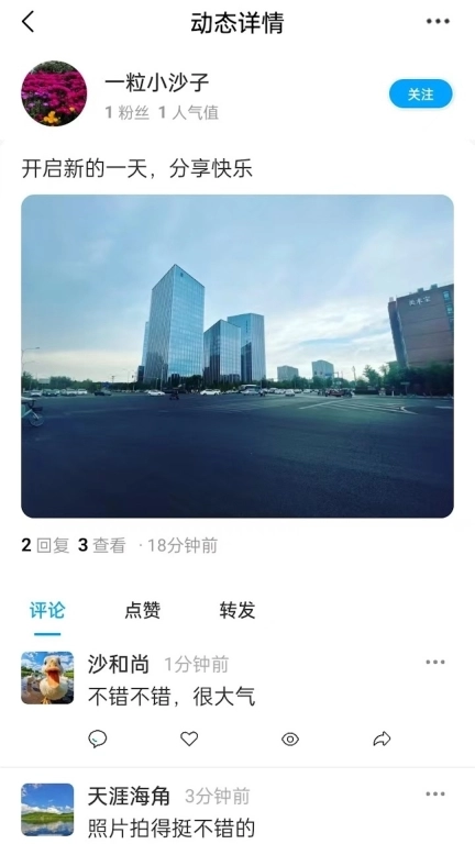 西瓜抖文
