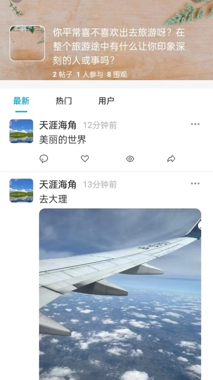 西瓜抖文