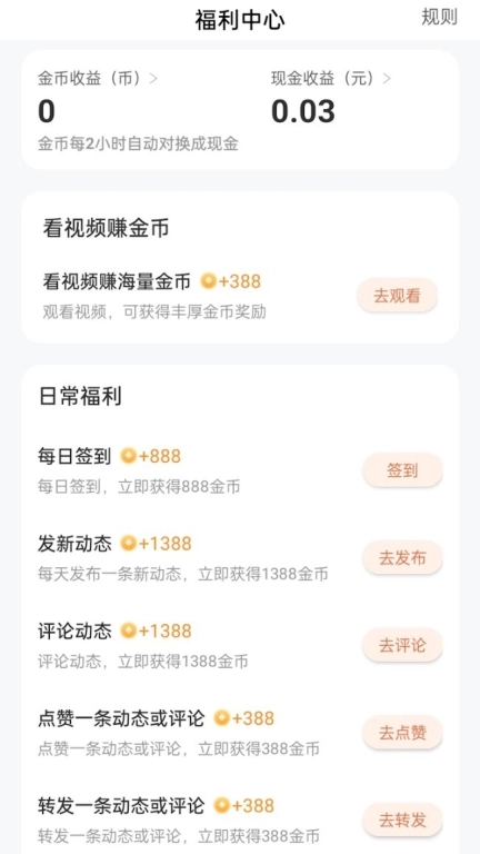西瓜抖文
