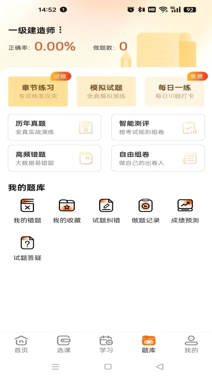 盛学教育