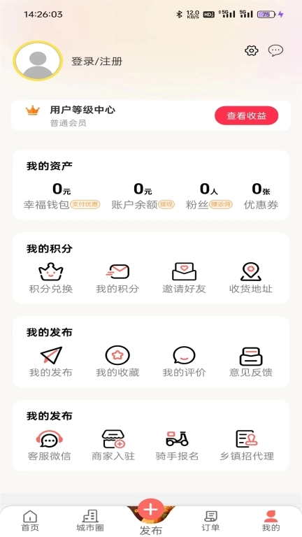 惠明e站