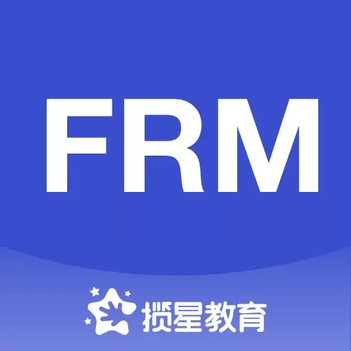 揽星FRM