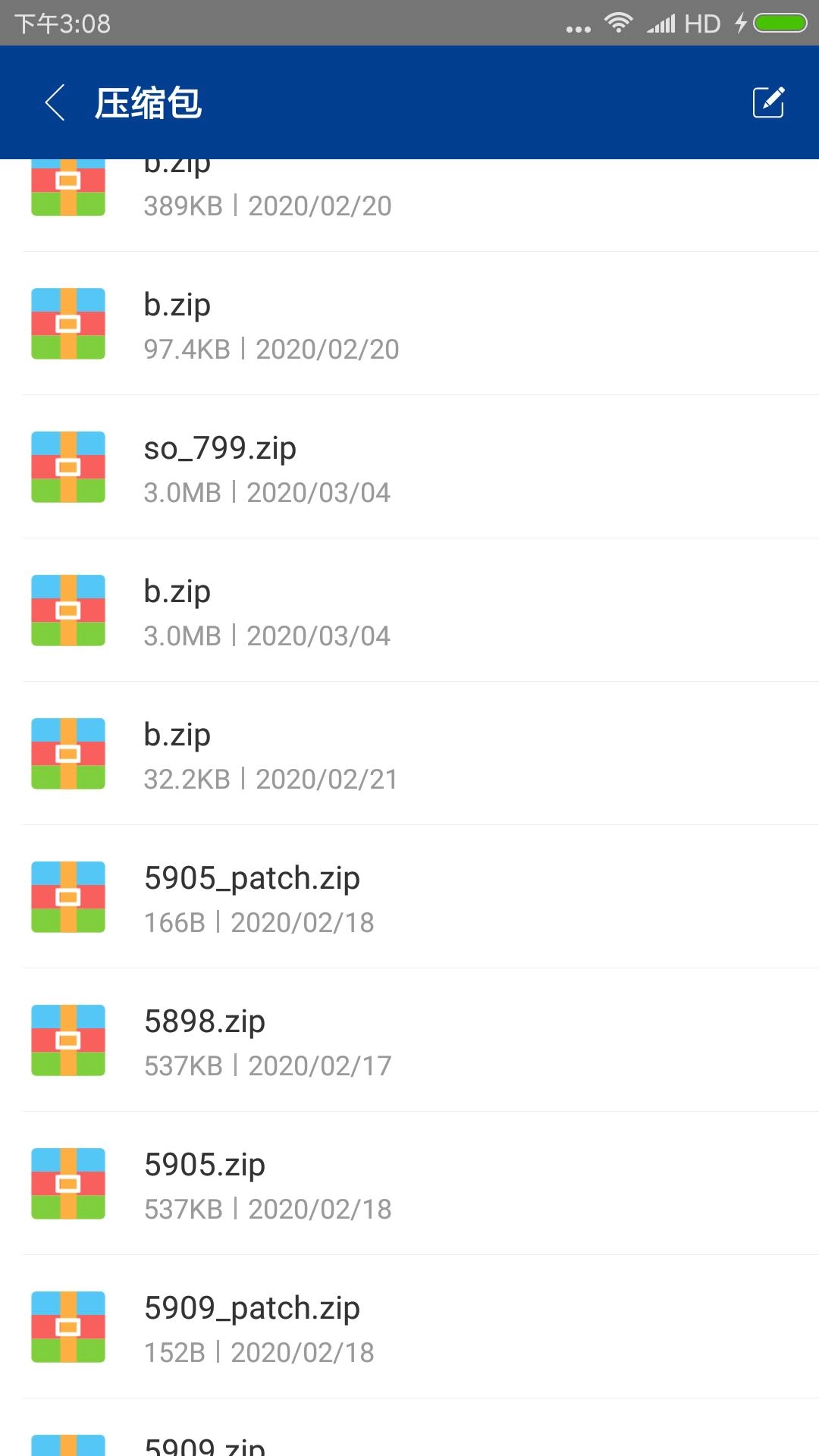 7z解压缩软件