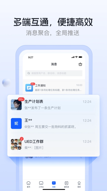 数字国泰
