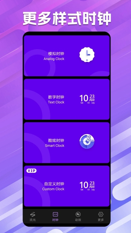 全能小组件桌面
