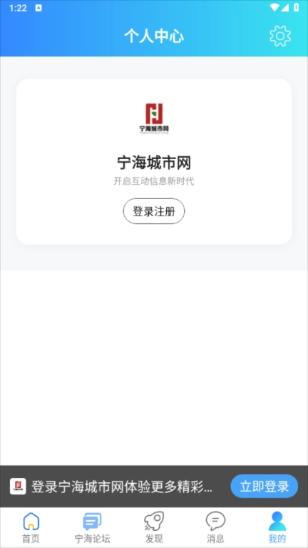 宁海城市网