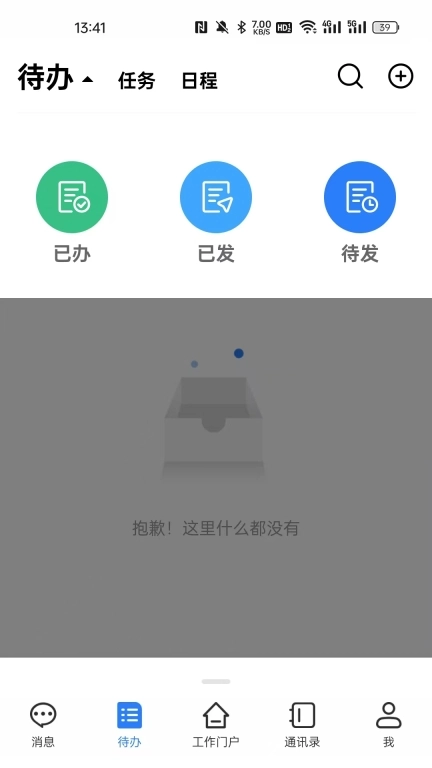 郑煤智汇