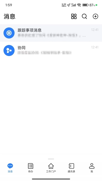 郑煤智汇