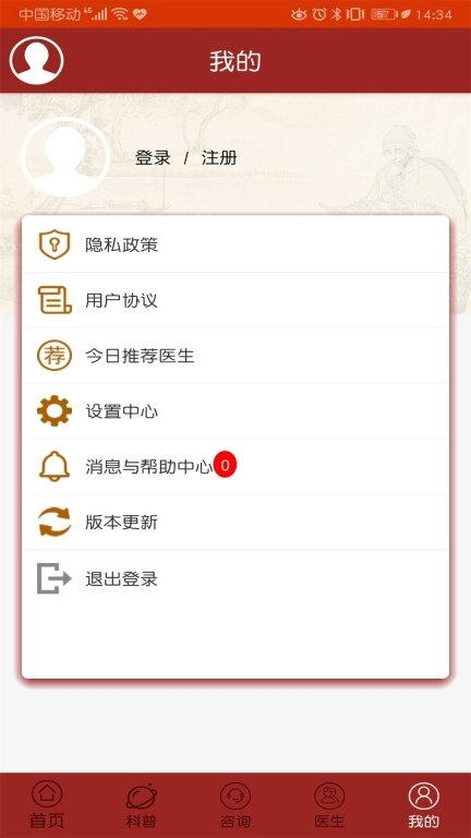 癫痫中药秘方