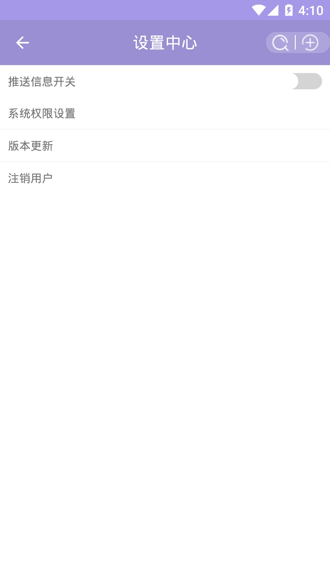 癫痫小护士