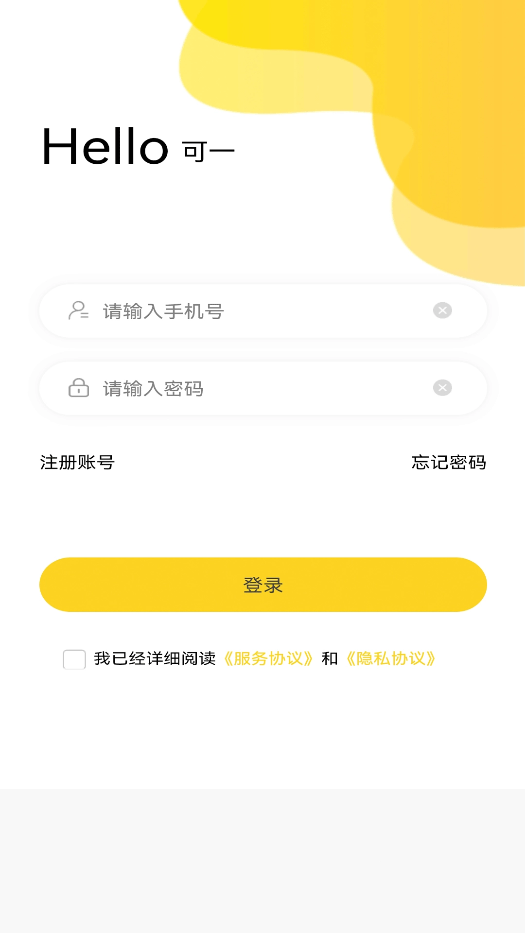 可一