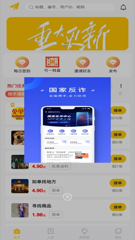 可一