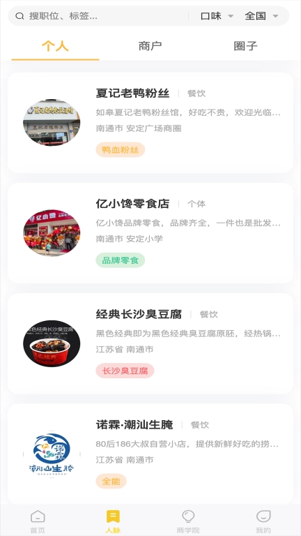 可一