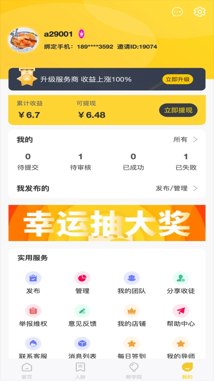 可一