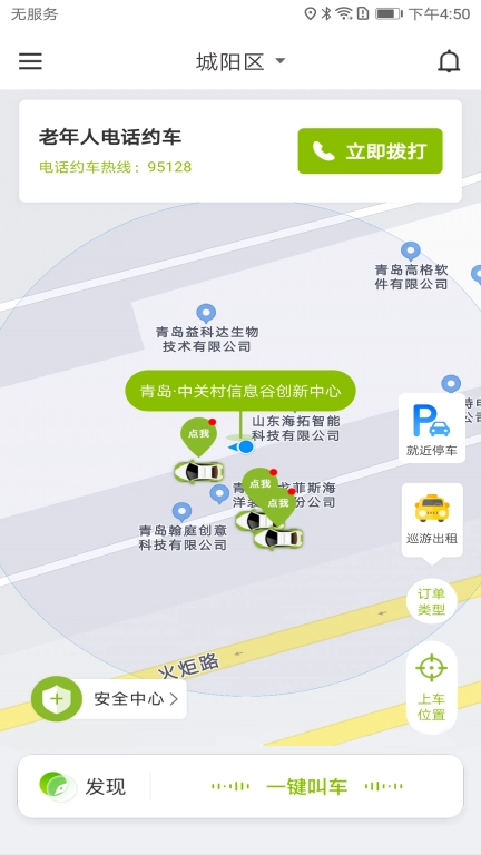 可蚁点