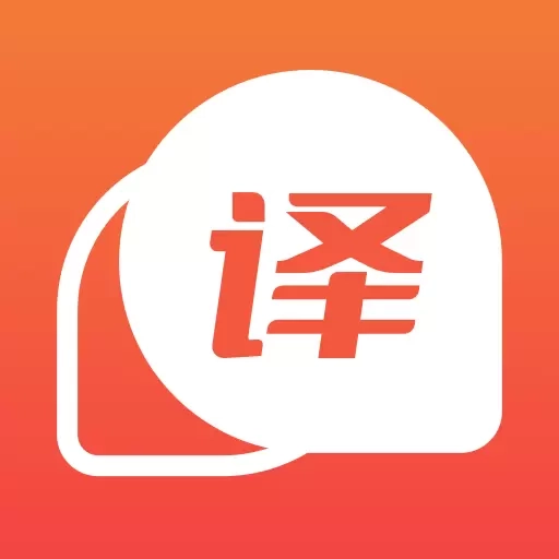 英语翻译精灵