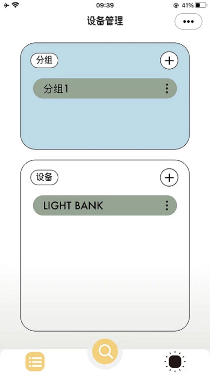 FlyLink