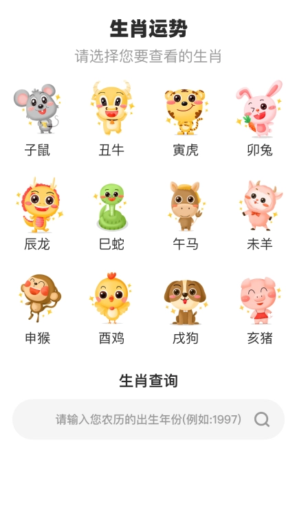 轻赏聚看