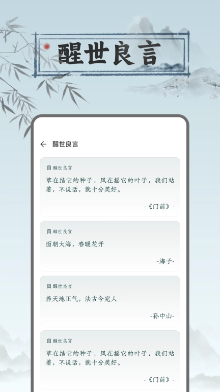 戒色打卡