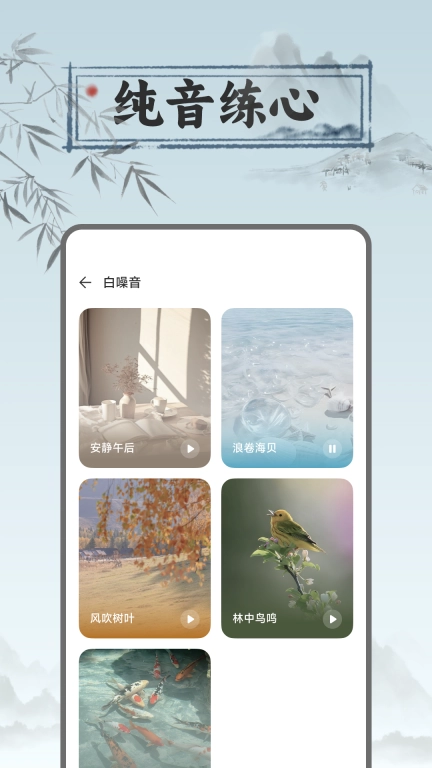 戒色打卡