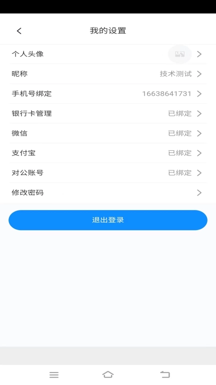 海前商贸
