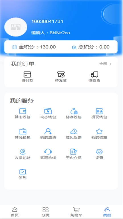 海前商贸