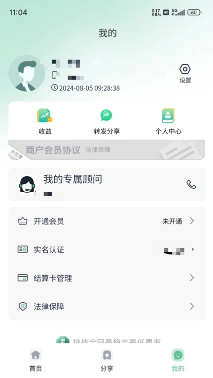 易多宝
