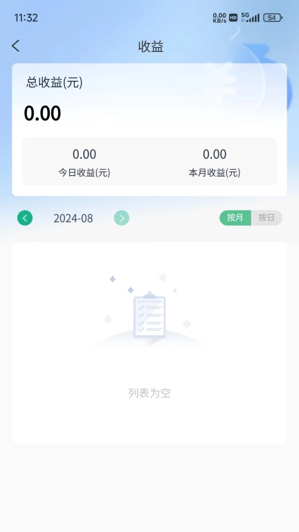 易多宝
