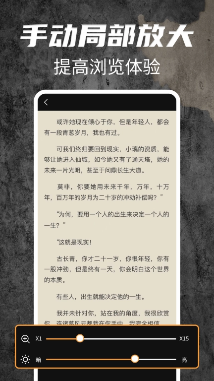免费放大镜