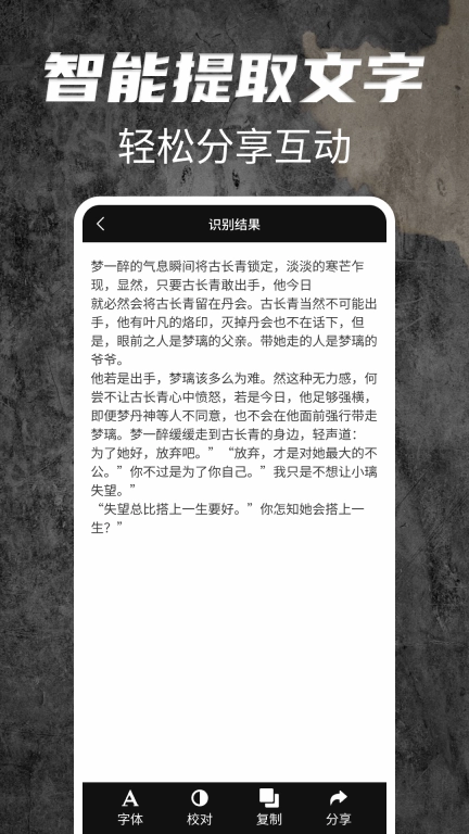 免费放大镜