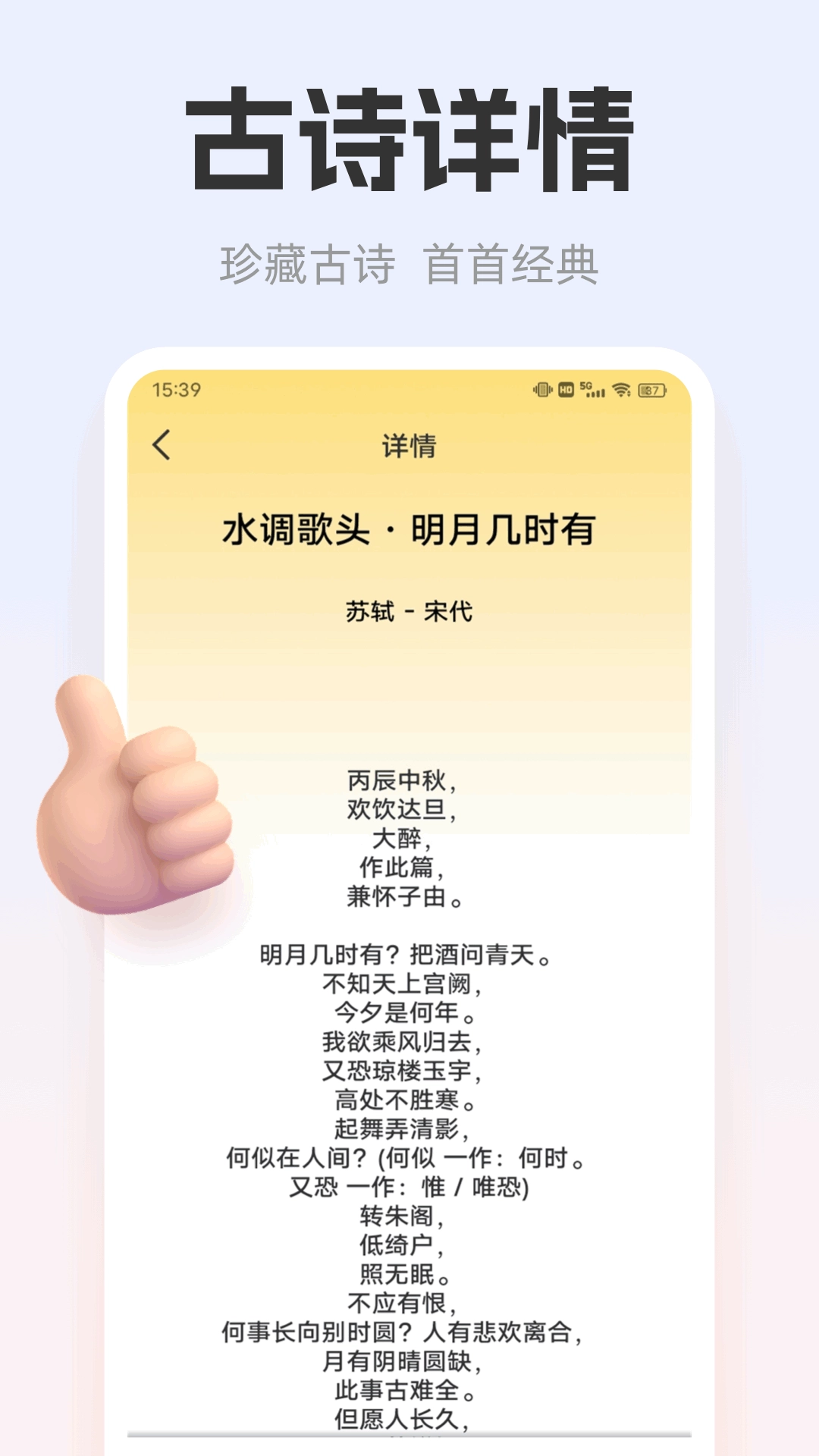智慧云学习