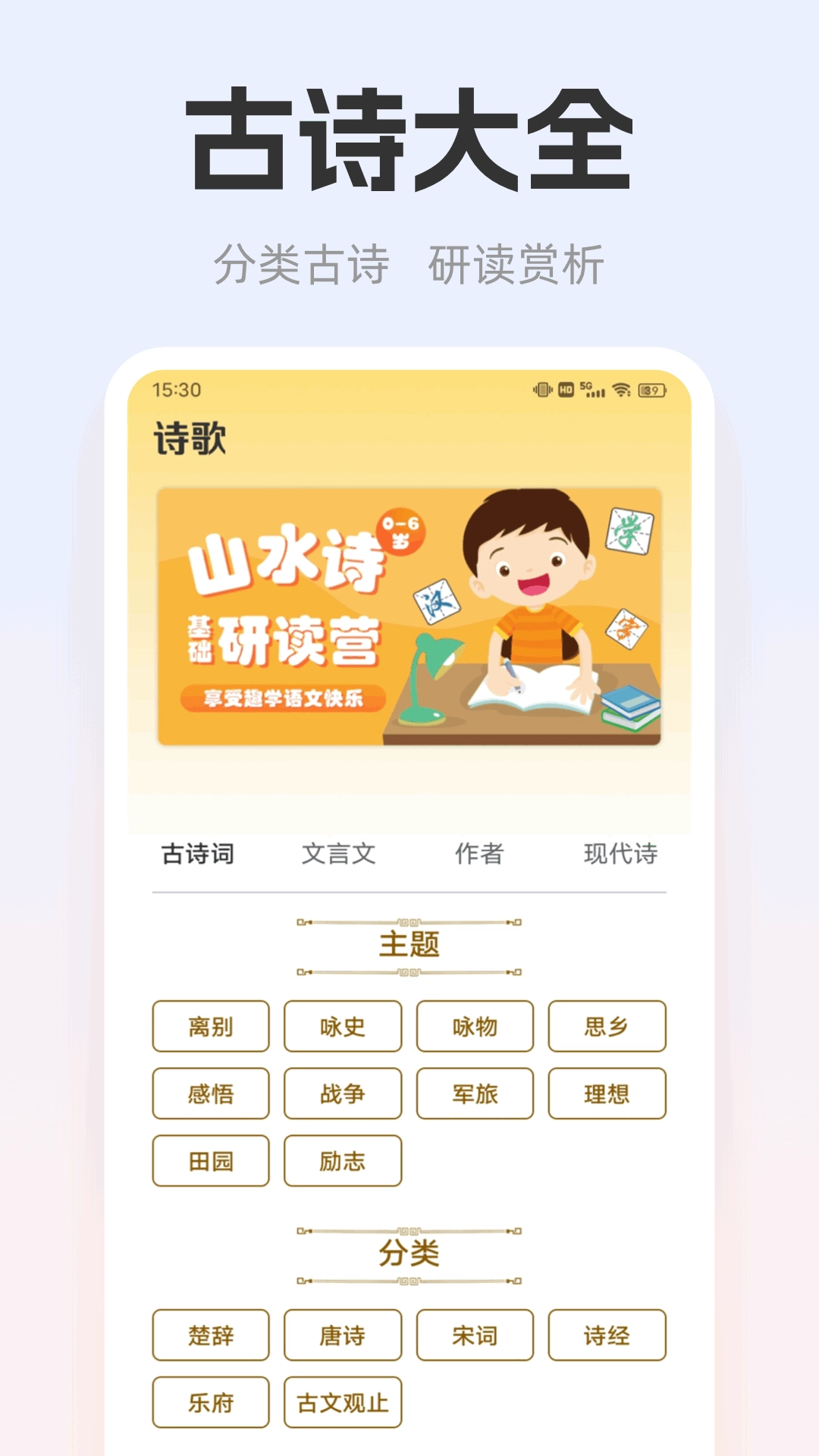 智慧云学习