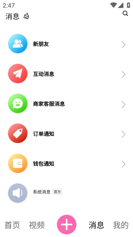 遇识爱