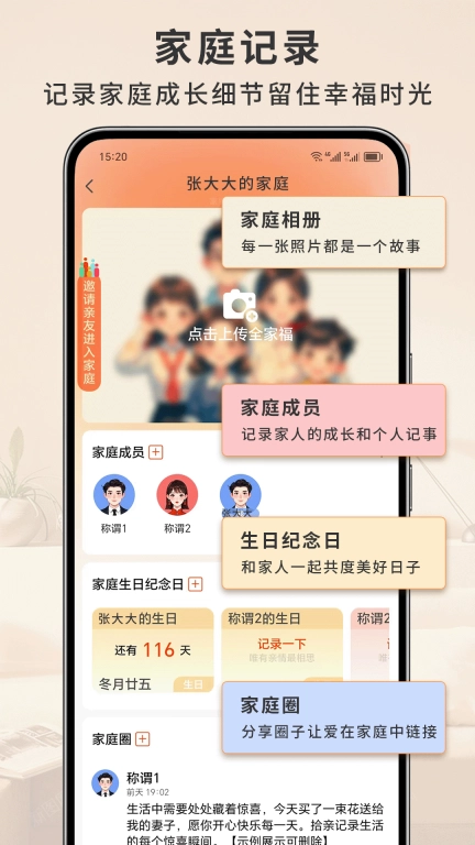 拾亲
