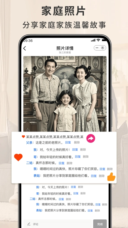 拾亲