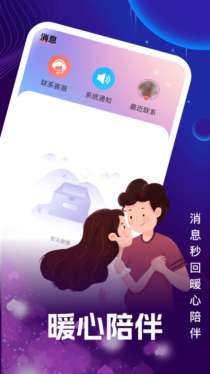 心梦