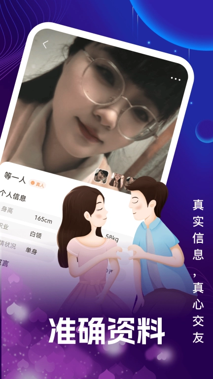 心梦