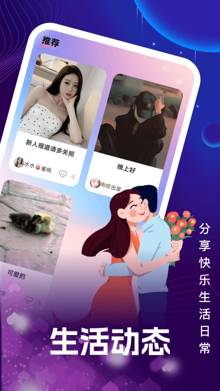 心梦