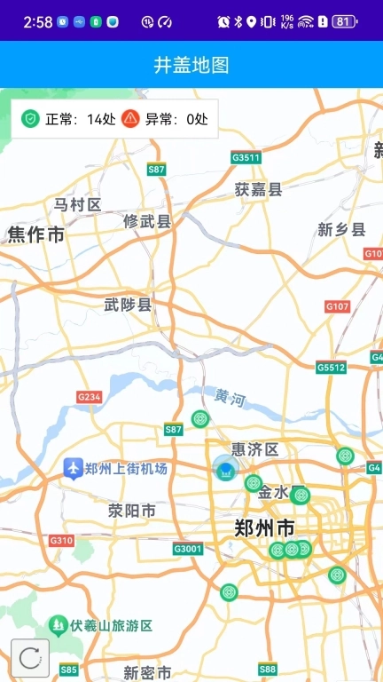智慧井盖