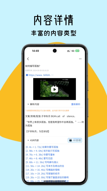 斑点熊-你的个性化知识库