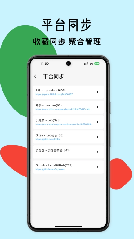 斑点熊-你的个性化知识库
